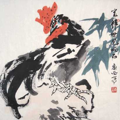 詹庚西 大吉图 镜心